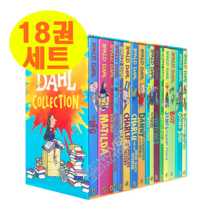 [이엔제이] 로알드달 Roald Dahl Collection 18권세트 음원제공