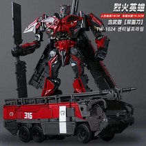 TW-1024 센티널프라임 업그레이드패키지 트랜스포머 18CM 소방차 변신로봇 피규어 대륙의장난감