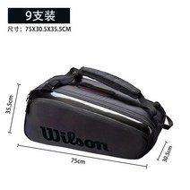 윌슨 슈퍼투어 테니스 가방 프로스태프 6 9 팩 백팩 Wilson 라켓가방, D
