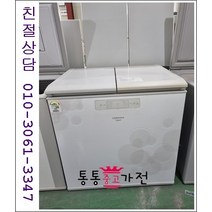 중고김치냉장고 뚜껑형김치냉장고 저가형 김치냉장고 삼성 엘지 김장독 발효과학 위니아 딤채 지펠 아삭 200리터 이상 랜덤 서울경기 직접배송 지방 택배발송, 뚜껑형김치냉장고중고