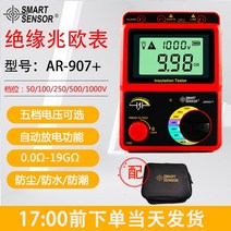 계전기 시험기 변압 전기 공사 낙뢰 접지 디지털 감지기, 50V-1000V