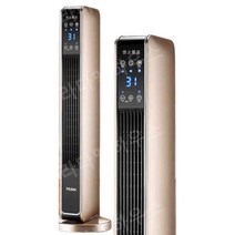 온풍기 소형 드라이기 공업용 무선 고출력, 골드 스탠드형(리모콘 포함)