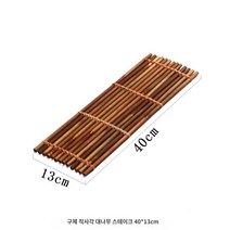 갓포 요리 스시 일식 생선회 뗏목 대나무 장식 소품 울타리 미니발 플레이팅, 1개, D.40x13cm