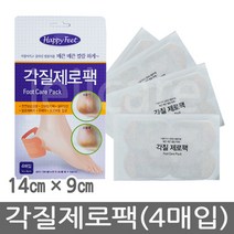 각질제로팩 4매입 1개/발뒤꿈치/발각질팩/풋케어팩, 상세페이지 참조