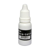 일음쇼핑^^m콜스탬프 자동 불변 잉크 흑 흑색스템프 검은색 검은일medi^^, ab^^선택없는