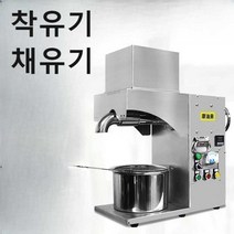상업용 오일 프레스 가정용 중소형 오일 작업장 대형 스테인레스 스틸 자동 고온 및 저온 튀김 오일 프레스, ZYJ-380