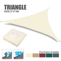 차양막 썬룸 파고라 어닝 테라스 천막 sun shade sail 방수 사각형 4x3m3x2m 전망대 캐노피 야외 홈 잔디 파티오 야드 발코니 sunshade sail, 베이지 3x3x3m