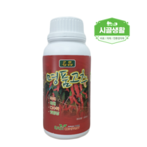 [시골생활 비료] 고추 칼슘 영양제 여러고민들 해결해주는 명품고추 500ml 착색제 비료