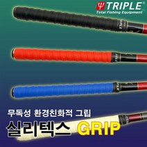 트리플 특허받은 뉴 실리텍스 낚싯대 그립 밴드, 1400mm, 블랙, 1개
