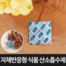 [포장연구소]자체반응형 식품산소흡수제(HLS60)280매, 단품