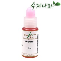 [자연의숲] 자운고인퓨즈오일 10ml 자운고 천연식물성보습오일 바디 페이스 헤어마사지 수제나라 천연화장품 천연비누 원료, OB373 자운고인퓨즈오일10ml