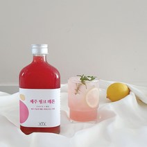 제주도 핑크 레몬청 300g 무농약 제주레몬, 유칼리 플라워 상자포장