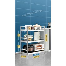 주방 보관 렉 업소용 스테인레스 진열장 철제선반 선반 정리대 베란다 펜트리, H