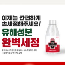 확실한 항균효과 KFDA허가 500ml 리필용 겔(GEL) 스프레이 손소독제, 겔타입500ml
