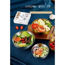 황금 스테인리스 랍스터 국수 그릇 비빔밥 냉면 그릇 샐러드 그릇, 15cm, 골드
