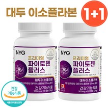 캐나다 직수입 프리미엄 파이토젠 대두 이소 플라본 식약처 인증 중년 여성 뼈 건강 영양제, 2병, 60캡슐