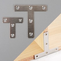 T자 평철 앵글 10P 기억자 꺾쇠 연결브라켓 경첩, 50mm