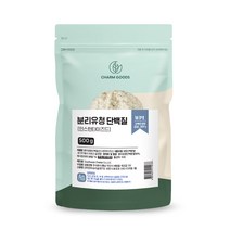 wpi 프로틴 보충제 분리유청단백질 포대유청 운동 전후 근육 관절 단백질