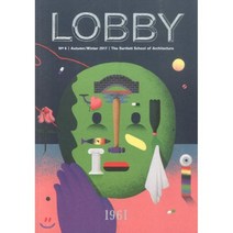 LOBBY(계간) : 2017년 No.06, Domus