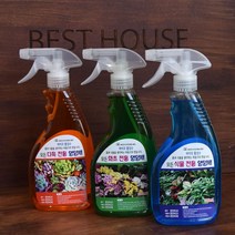 [Best] 바이오 활성수 식물 영양제 500ml #999ea, 샐리즈 모든 다육전용 오렌지