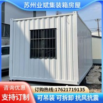조립식 주택 모듈하우스 컨테이너하우스 모듈러 이동식주택 농막 콘테이너 이동식 판넬 컨테이너, 3x6x2.8m, B