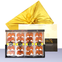 [특대과] 상주곶감 선물세트 반건시 건시 선물용 제수용 과일 보자기 선물 포장, B. 반건시 60-70g (20과)