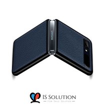 4- 갤럭시 z플립 Z Flip 심플 컬러 레더 PC 하드 케이스 슬림핏 가죽 디자인 PC 커버 케이스 F707 무선 충전 호환 강화 케이스
