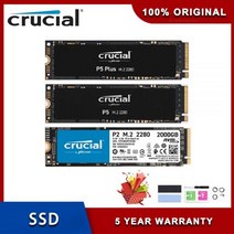 산업용컴퓨터 산업용PC 미니PC 산업용피씨 중요한 SSD P5 Plus P3 PCIe 4.0 및 P2 3.0 500GB 1TB 2TB 3D NAND NVMe M.2 2280 게임, P5 Plus 6600MBs 500G, P5 Plus 6600MBs 500G