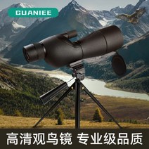 천체 망원경 입문용 굴절 천문 고배율 흑점 태양 달 일식 관측, ONE SIZE, 그레이