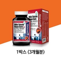 네추럴라이즈 밀크씨슬 헤파케어 90캡슐 x 1박스(3개월분)캐나다 생산, 상세페이지 참조, 상세페이지 참조, 상세페이지 참조, 상세페이지 참조, 상세페이지 참조