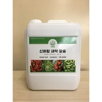 신바람 새싹칼슘 수산화칼슘 수용성석회 비료 10L