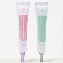 속눈썹 펌 펌제 파마 재료 눈썹 셀프 래쉬업 아이래쉬펌 브로우리프트 튜브형 20ml