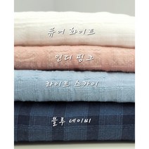 사각도비 면4종 원단 천 패브릭, 블루 네이비