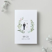 마음닷컴 청첩장 PK1901 봉투 스티커 포함, 200매 세트