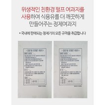 린나이/엘앤피/파세코/전사이즈 정제기필터100매/ 당일발송, 320x460