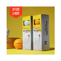 [넥센타이어] 2박스 총24구/넥센 빅야드 제로소프트 골프공, 선택:빅야드 제로소프트 주황 2더즌_소형 쇼핑백