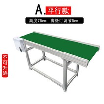 컨베어 컨베어롤러 콘베어 콘베이어 롤러 조립라인 레일 벨트컨베이어, 300mm, 평행식 길이 5 m