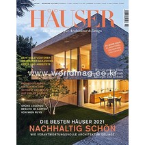 Hauser Germany 2021년4/5월 (#2)호