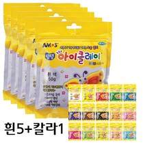 아모스 탱탱 아이클레이 리필용 파우치 흰색5 칼라1 50G, 흰5+파랑1