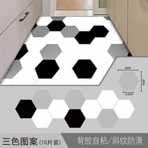 바닥 셀프 시공 거실 붙이는 타일 접착식 현관 베란다 벽 주방 스티커 데코타일, 대, G (10장입)