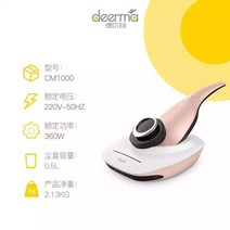 침대 청소기 침구 이불 카페트 진드기 가정용 자외선 진드기 휴대용 진공 진공청소, 하얀색