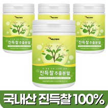 프리미엄 순수 100% 국내산 진득찰 추출 물 분말 가루 진득찰 단백질 진득잘 키레놀 헤스페리딘 팔라니토스 남성 여성 아버지 어머니 진득찰 먹는법 요거트 시리얼, 230그램 (g) x 4통