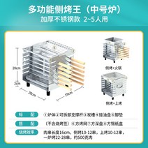 꼬치 화로대 숯불 접이식 바베큐그릴 캠핑 가정용 스테인레스, M사이즈 - 꼬치화로대