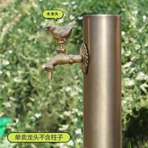 야외 정원 공원 기둥 북유럽 수입 수도꼭지 빈티지 수전 욕실 화장실 세면대 유펍풍, E개
