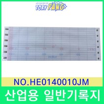 세코닉 ST-50A용 기록지 NO.HE0140010JM