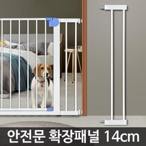 강아지출입 안전문 철장팬스 확장패널 14cm 공간분리 안전도어 강아지도어