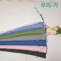 우리가 수제 순면 60수 고밀도 바이오워싱면 롱쿠션 바디필로우 헤드쿠션커버30x100(커버만), 그레이