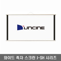 윤씨네 와이드 족자스크린 J-SH 이동형 캠핑용 와이드스크린, 80인치 와이드+가방