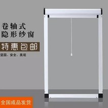주름 폴딩도어 자바라 방충망 현관 방범 방충망 맞춤형 히든 롤업 모기방지창 알루미늄 합금 여닫이 셔터 위아래로 접으면 탈부착 가능, 없음