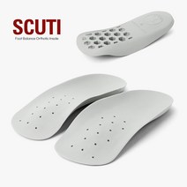 SCUTI 기능성 아치 평발 깔창 바른자세 교정 신발 인솔, 베이지(SOFT), L